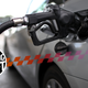 Illustration for article titled Peace Talks Planned In Trump-California Fuel Economy Warem/emem/em